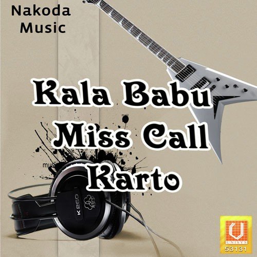 Kala Babu Miss Call Karto