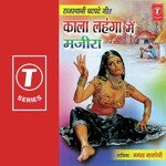 Cycle Dedh Ghanta Let