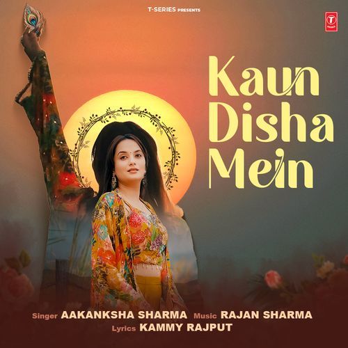 Kaun Disha Mein