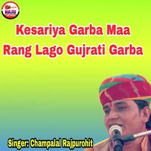 Kesariya Garba Maa Rang Lago Gujrati Garba_poster_image