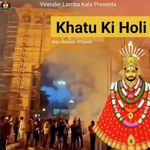 Khatu Ki Holi