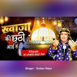 Khwaja Ki Chatti Aayi Hai