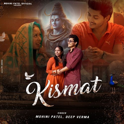 Kismat