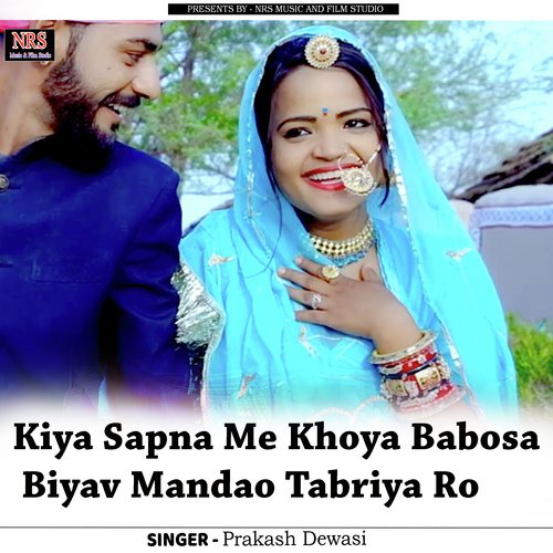 Kiya Sapna Me Khoya Babosa Biyav Mandao Tabriya Ro