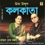 Kachhe Eso Rajababu (Original)