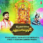 Kondalekkina Nallanayya