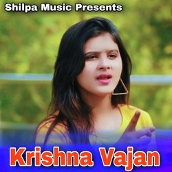 Krishna Vajan-QRkuBTpfYWA