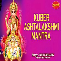 Kuber Ashtalaxmi Mantra-NCoIAkYHXF8