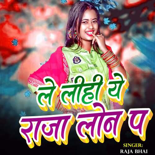 Le Lihi Ye raja Ji Lone Pe