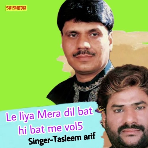 Le Liya Mera Dil Bat Hi Bat Me 05