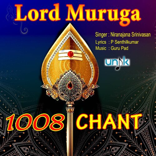 Lord Murugan 1008 Chant