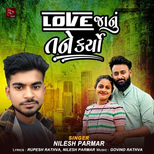 Love Janu Tane Karyo