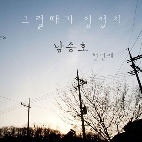 한 여름밤의 꿈 cover art