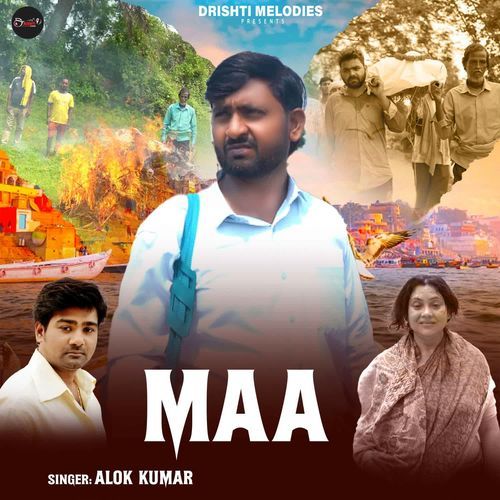 Maa