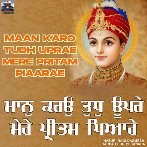 Maan Karo Tudh Uprae Mere Pritam Piaarae