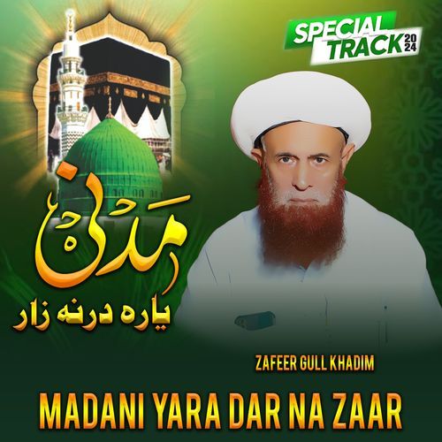 Madani Yara Dar Na Zaar