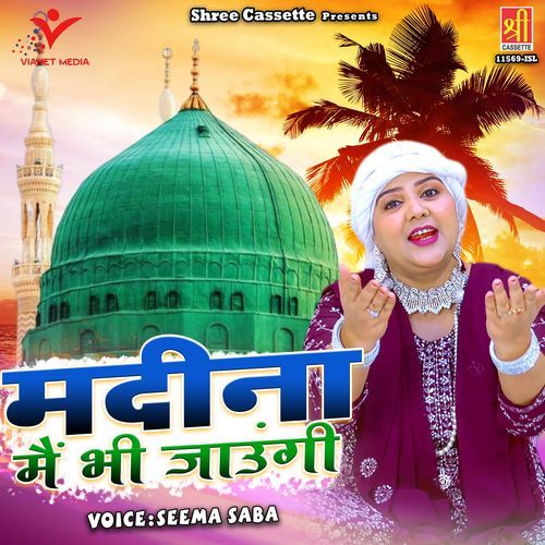 Madina Main Bhi Jaungi