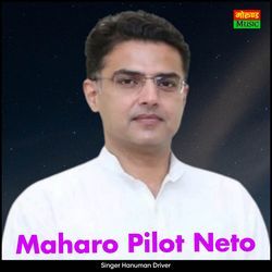 Maharo Pilot Neto-FQUlRTcITnA