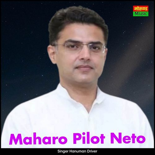 Maharo Pilot Neto