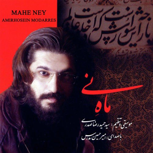 Katibe cover art