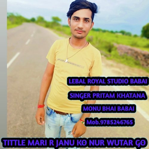 MARI R JANU KO NUR WUTAR GO (Rajsthani)
