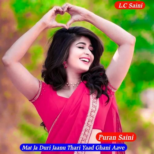 Mat Ja Duri Jaanu Thari Yaad Ghani Aave