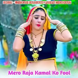 Mero Raja Kamal Ko Fool-PzA8Sy5pTWU