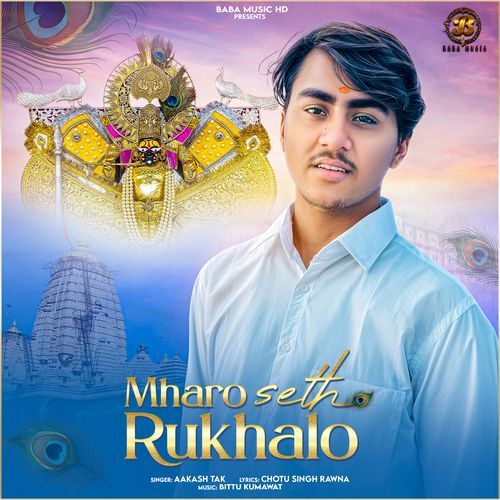 Mharo Seth Rukhalo