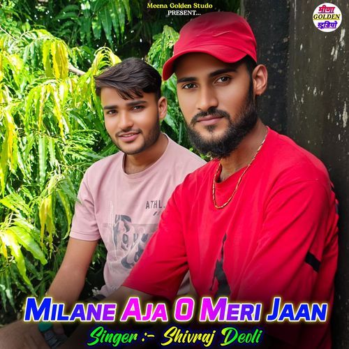Milane Aja O Meri Jaan