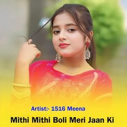 Mithi Mithi Boli Meri Jaan Ki