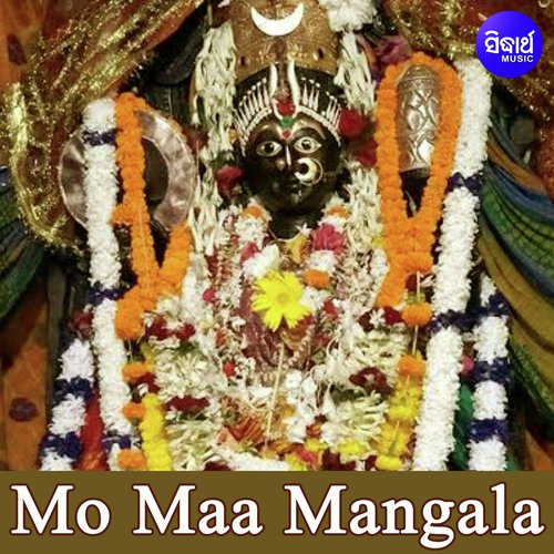 Mo Maa Mangala