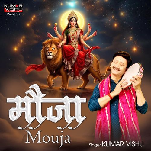 Mouja