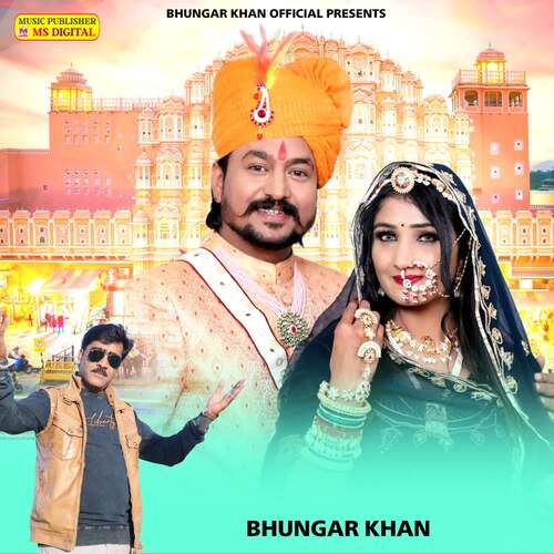 NAGJI MILAN BHUNGAR KHAN Rajasthani hit