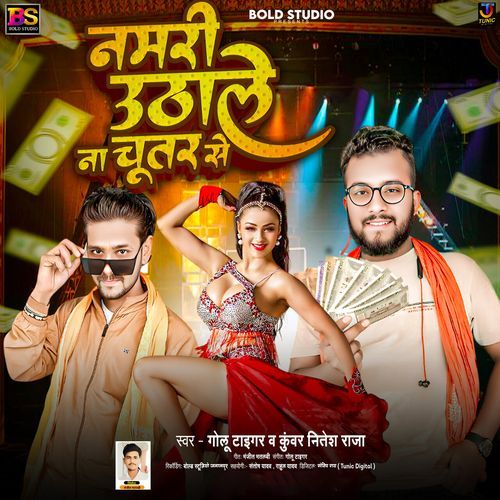 Namari Uthale Na Chutar Se