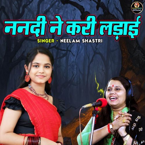Nanadi Ne Kari Ladai