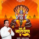 Nar Mein Narayan Hai