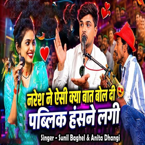 Naresh Ne Aisi Kiya Bat Bol Di Pablic Hansne Lagi
