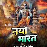 Naya Bharat