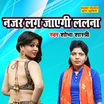 Nazar Lag Jayegi Lalna