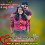 Nee Edaragu Kammilla Giddi