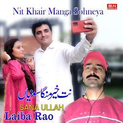 Nit Khair Manga Sohneya-NxJaHBsAdQA