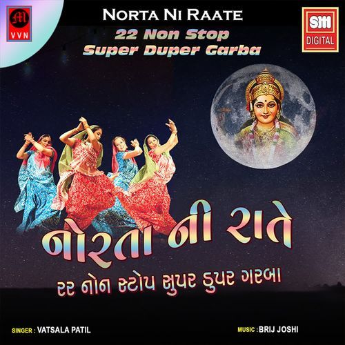 Norta Ni Raate - 22 Non Stop Super Duper Garba