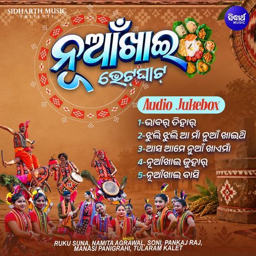Nuakhai Bhet Ghat Audio Jukebox