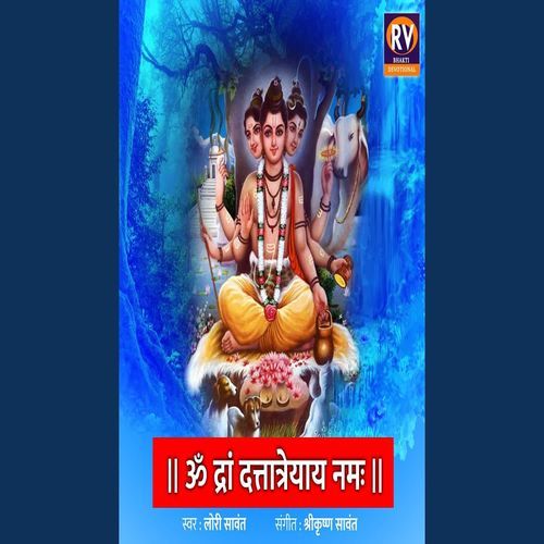 Om Dram Dattatreyay Namah