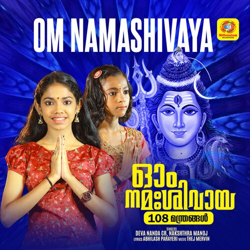 Om Namashivaya 108 Times