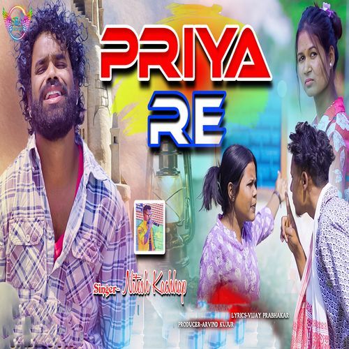 PRIYA RE