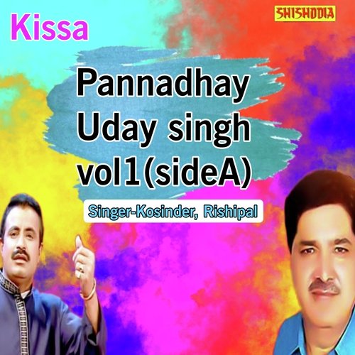 Pannadhay uday singh vol 1 side A