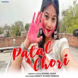 Patal Chori-EQMaYTlSXlg