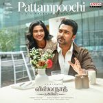 Pattampoochi (From "Vishwanath &amp; Sons")(Tamil)