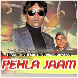 Pehla Jaam-E1FYBRJeREI